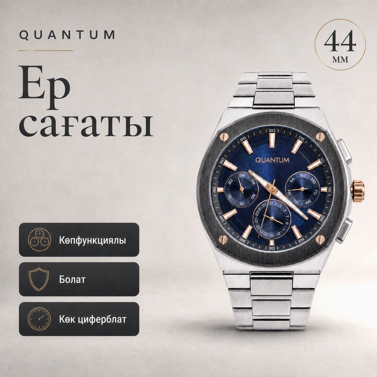 Quantum ADG1032.330
