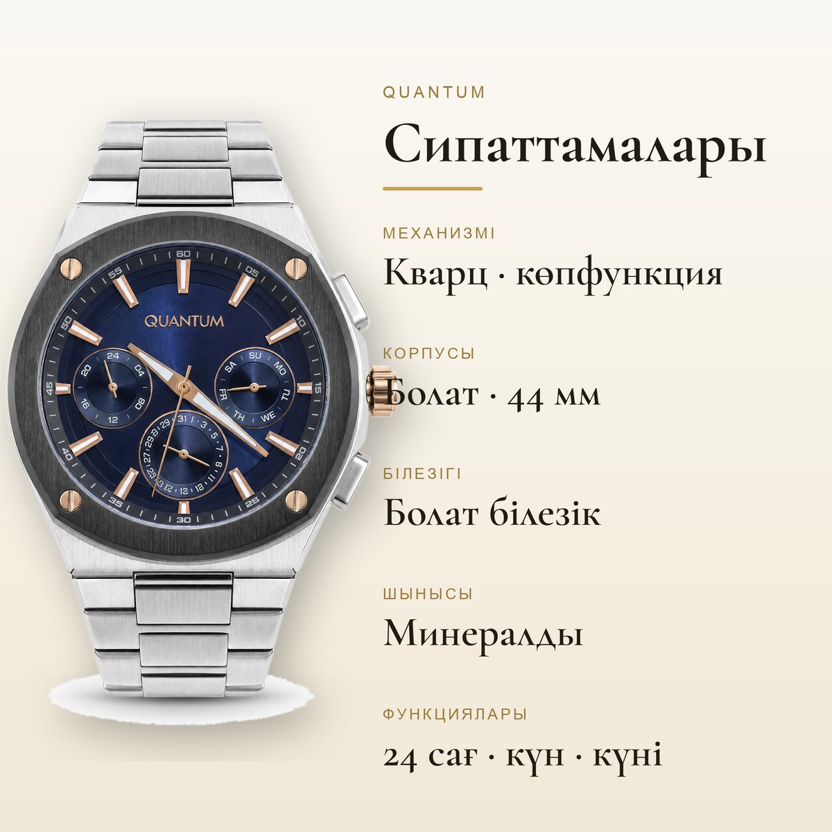 Quantum ADG1032.330