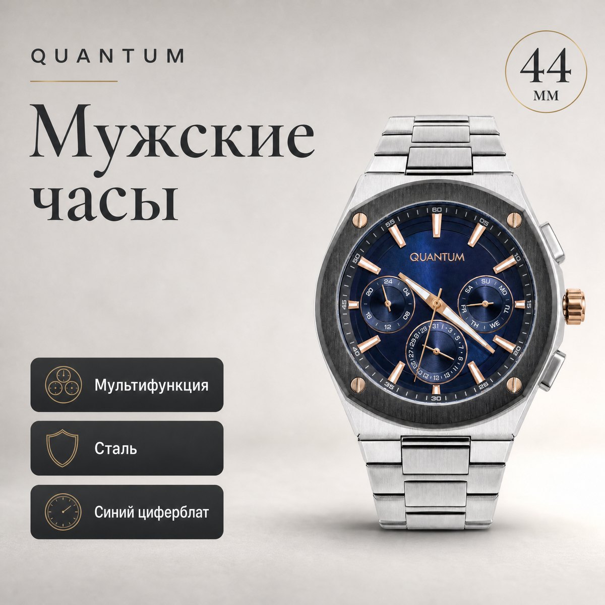Quantum ADG1032.330