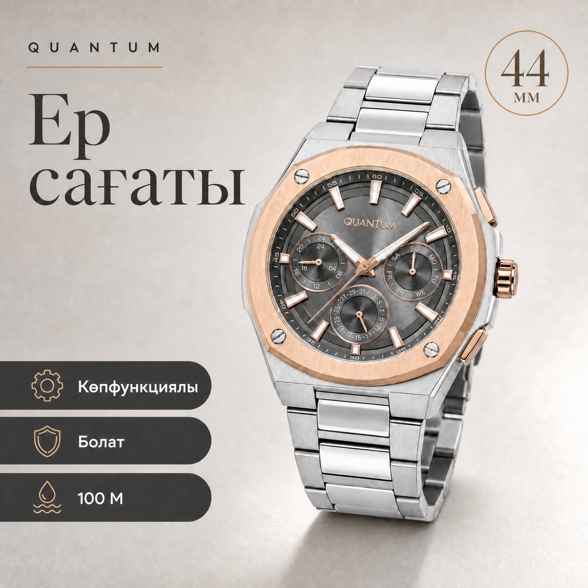 Quantum ADG1032.350