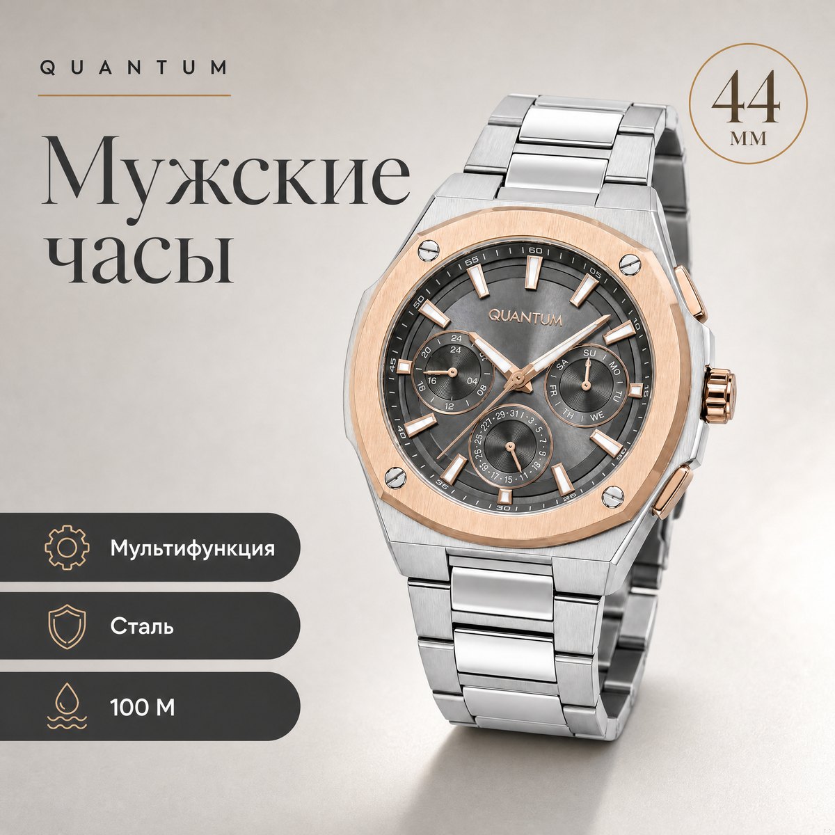 Quantum ADG1032.350