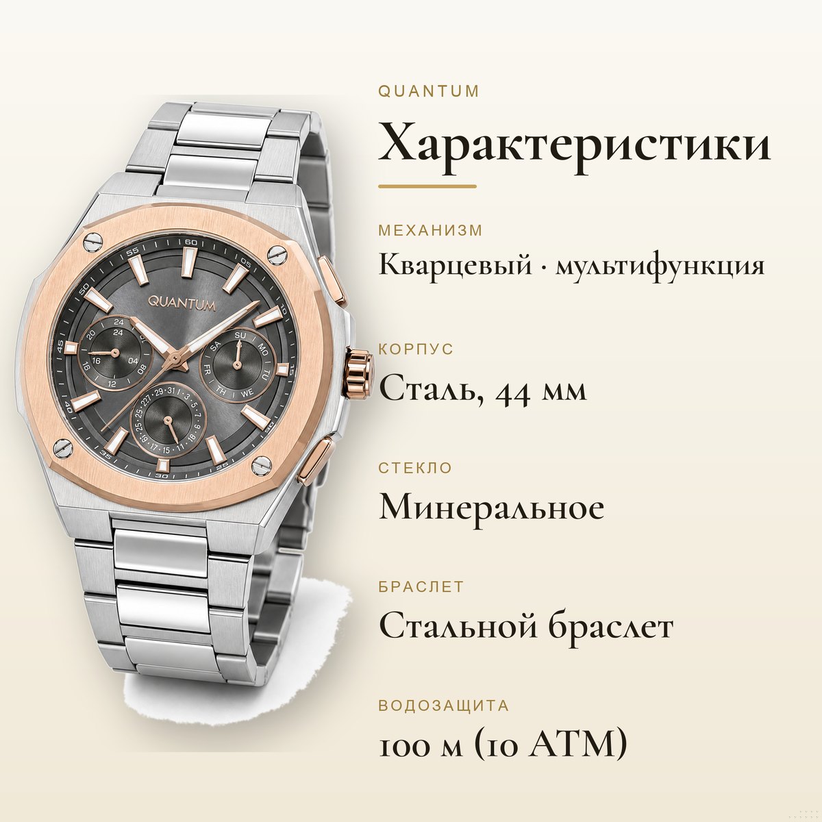 Quantum ADG1032.350