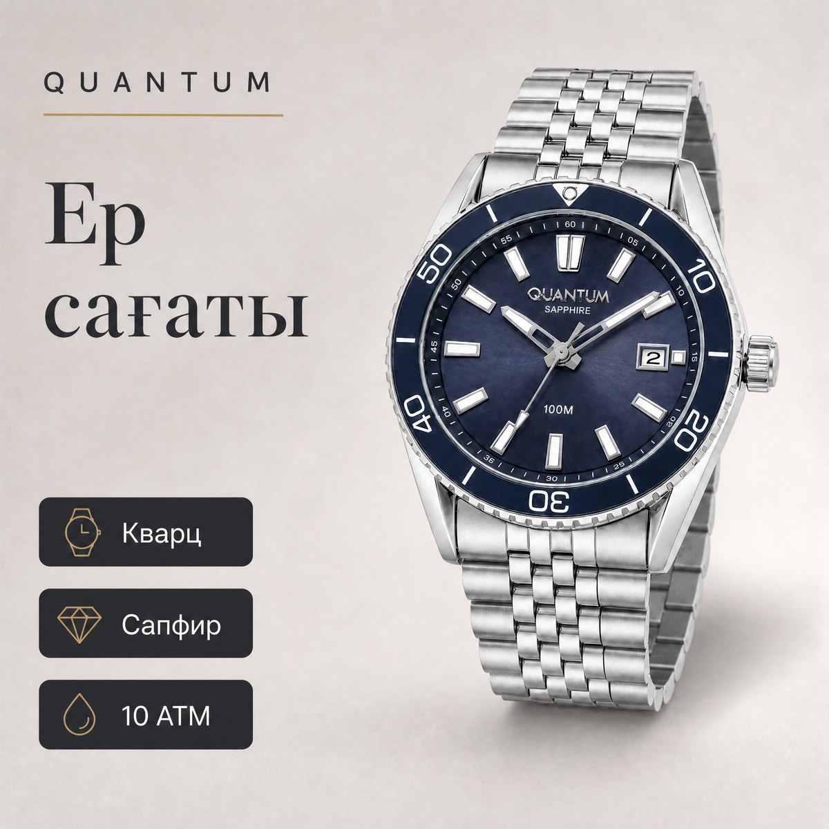 Quantum ADG1211.350