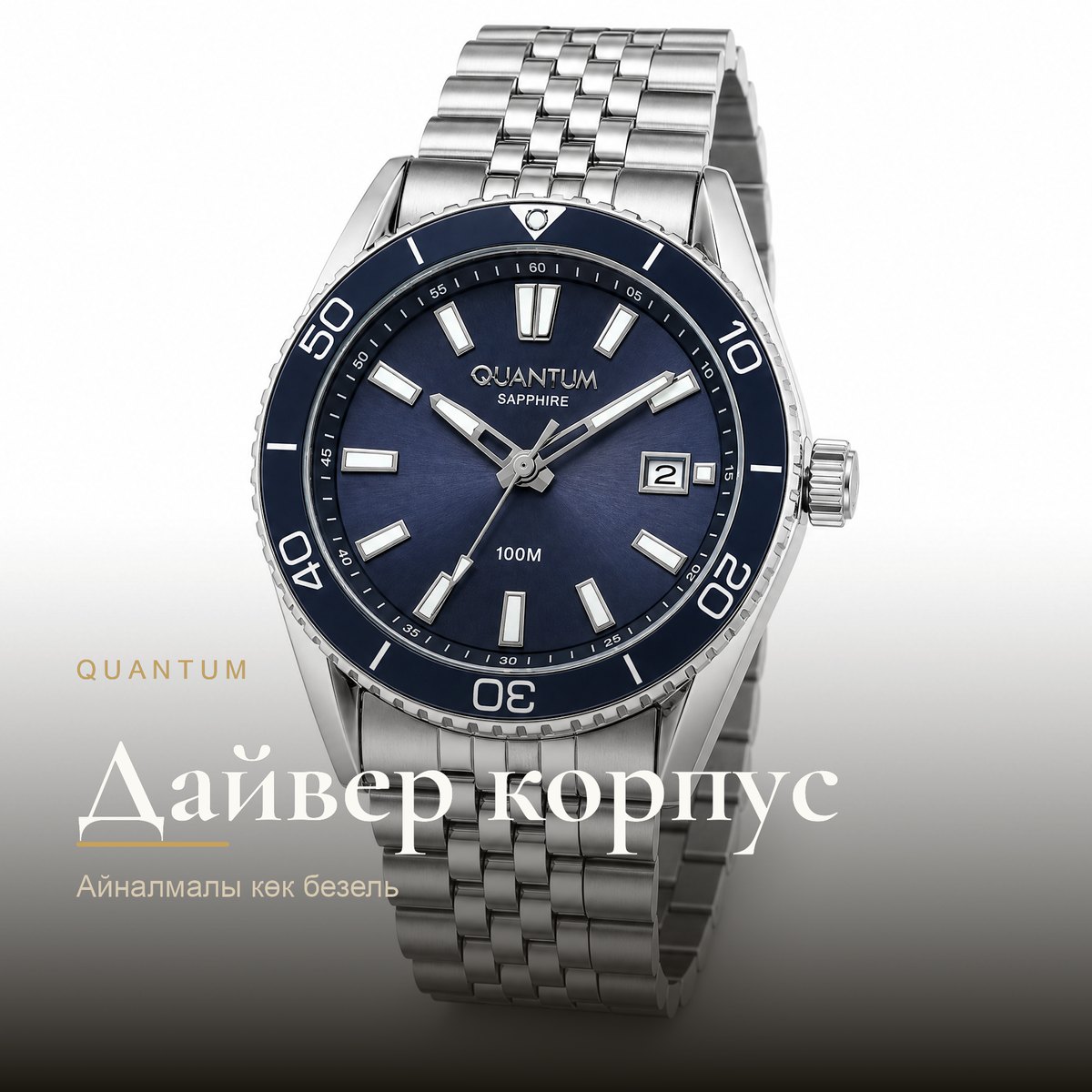 Quantum ADG1211.350