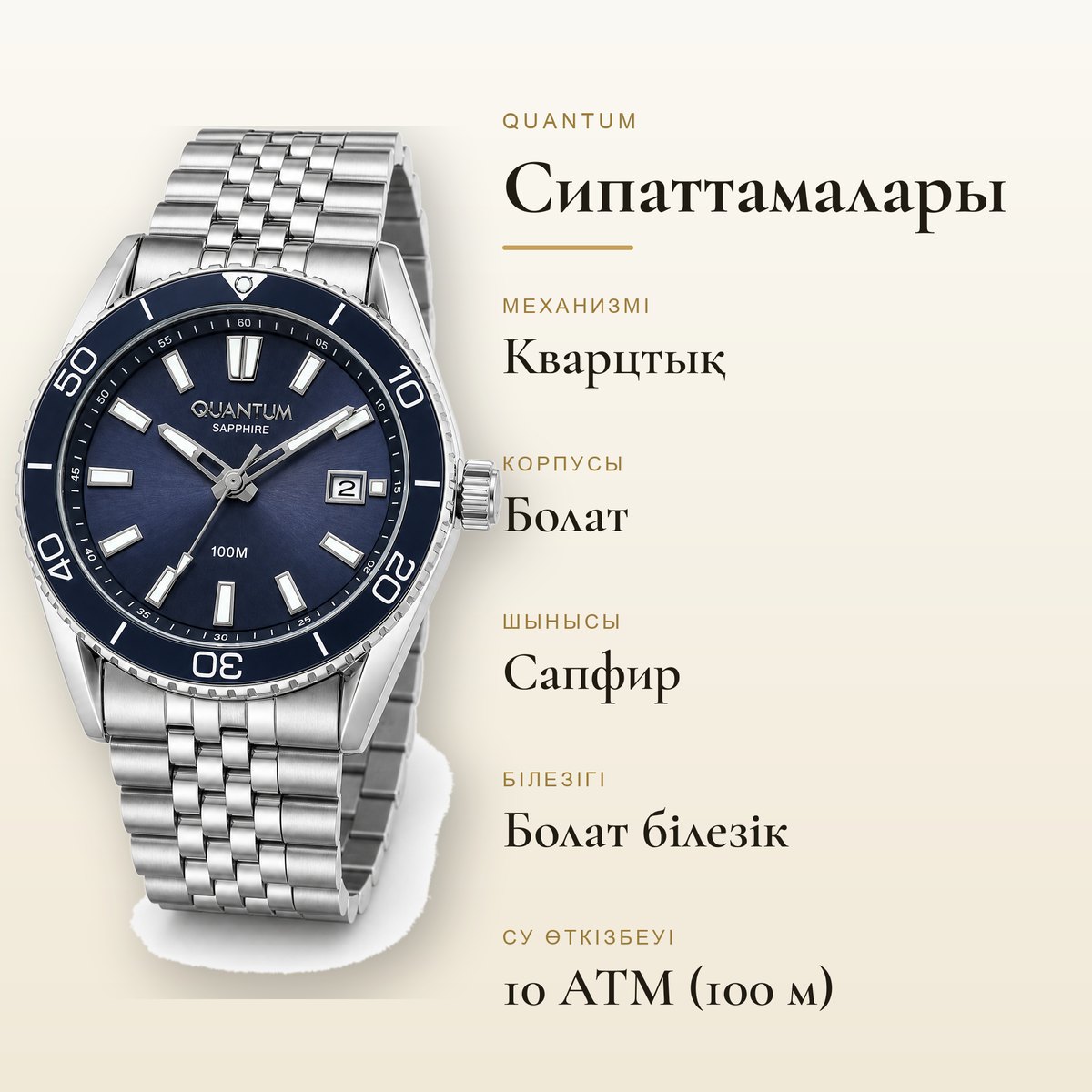 Quantum ADG1211.350