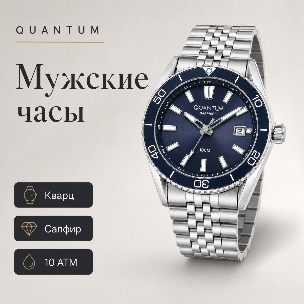 Quantum ADG1211.350