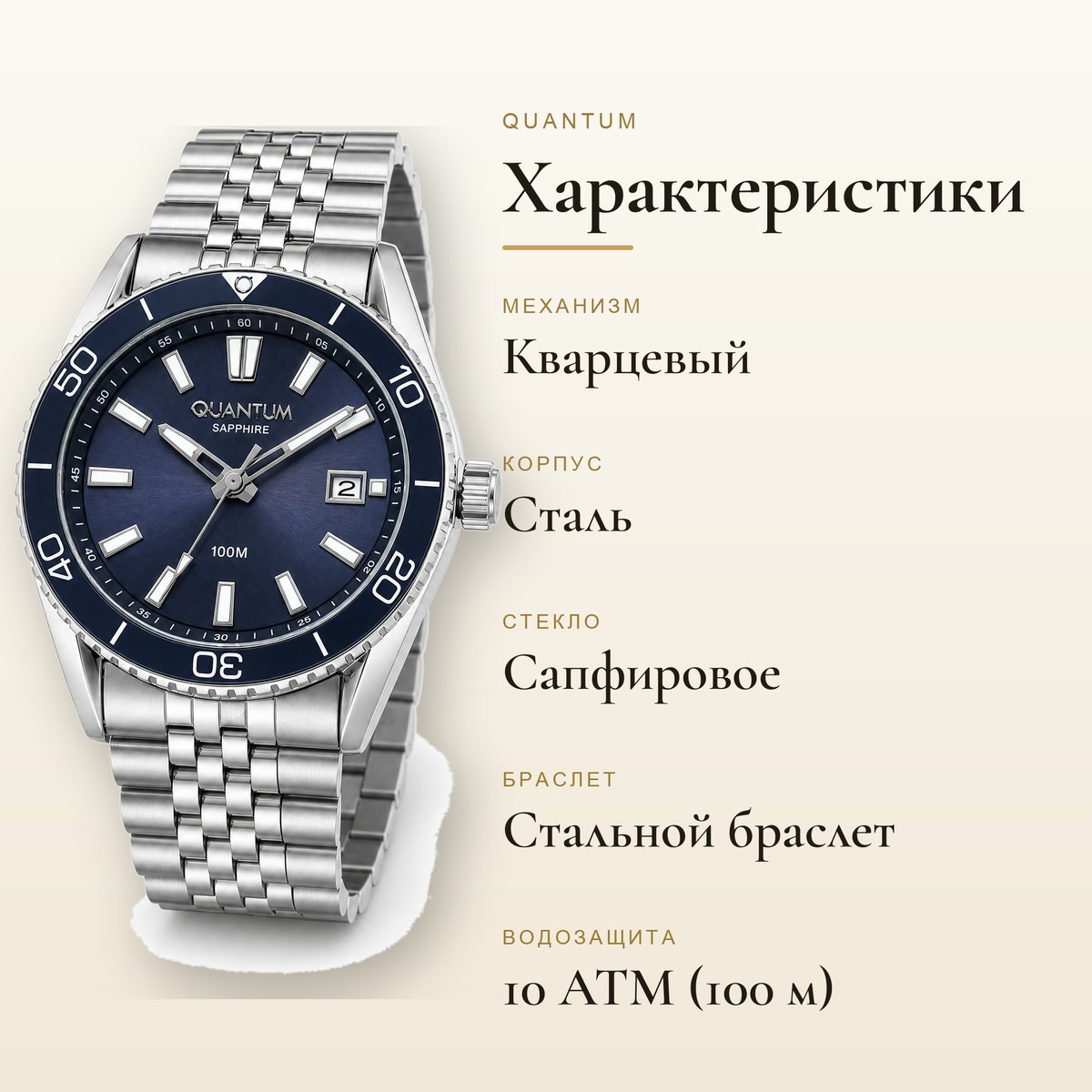 Quantum ADG1211.350
