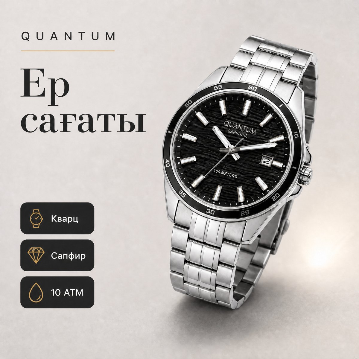 Quantum ADG1211.390