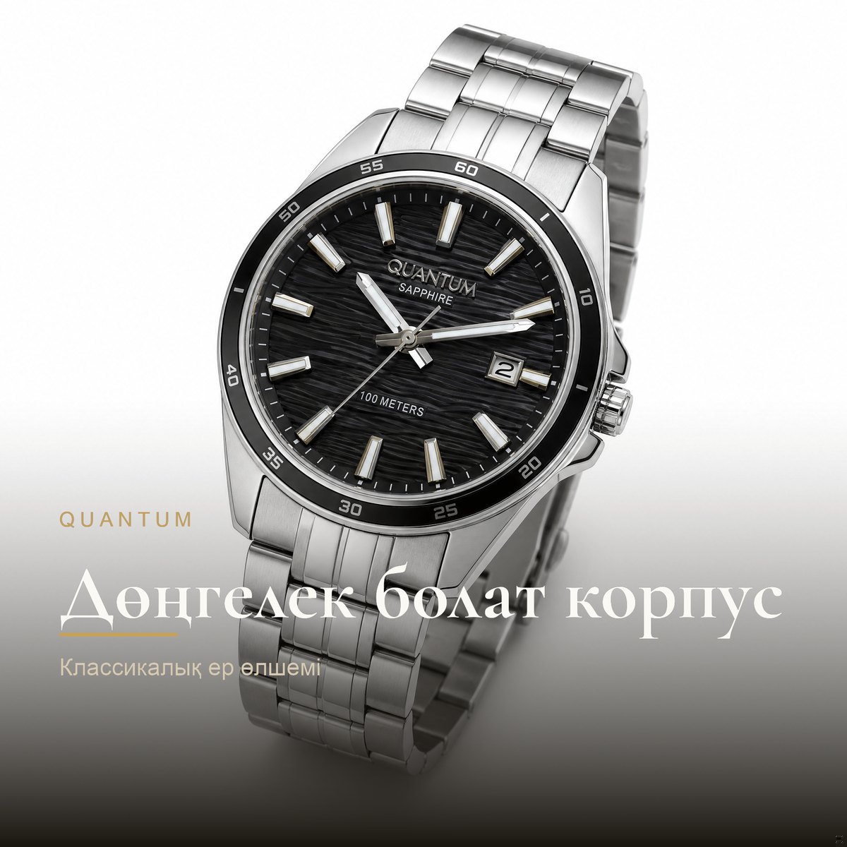 Quantum ADG1211.390