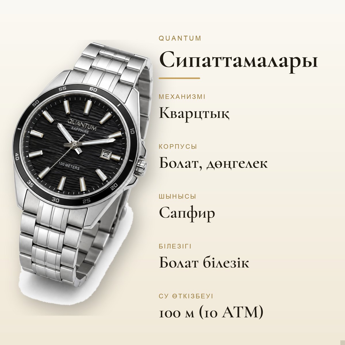 Quantum ADG1211.390