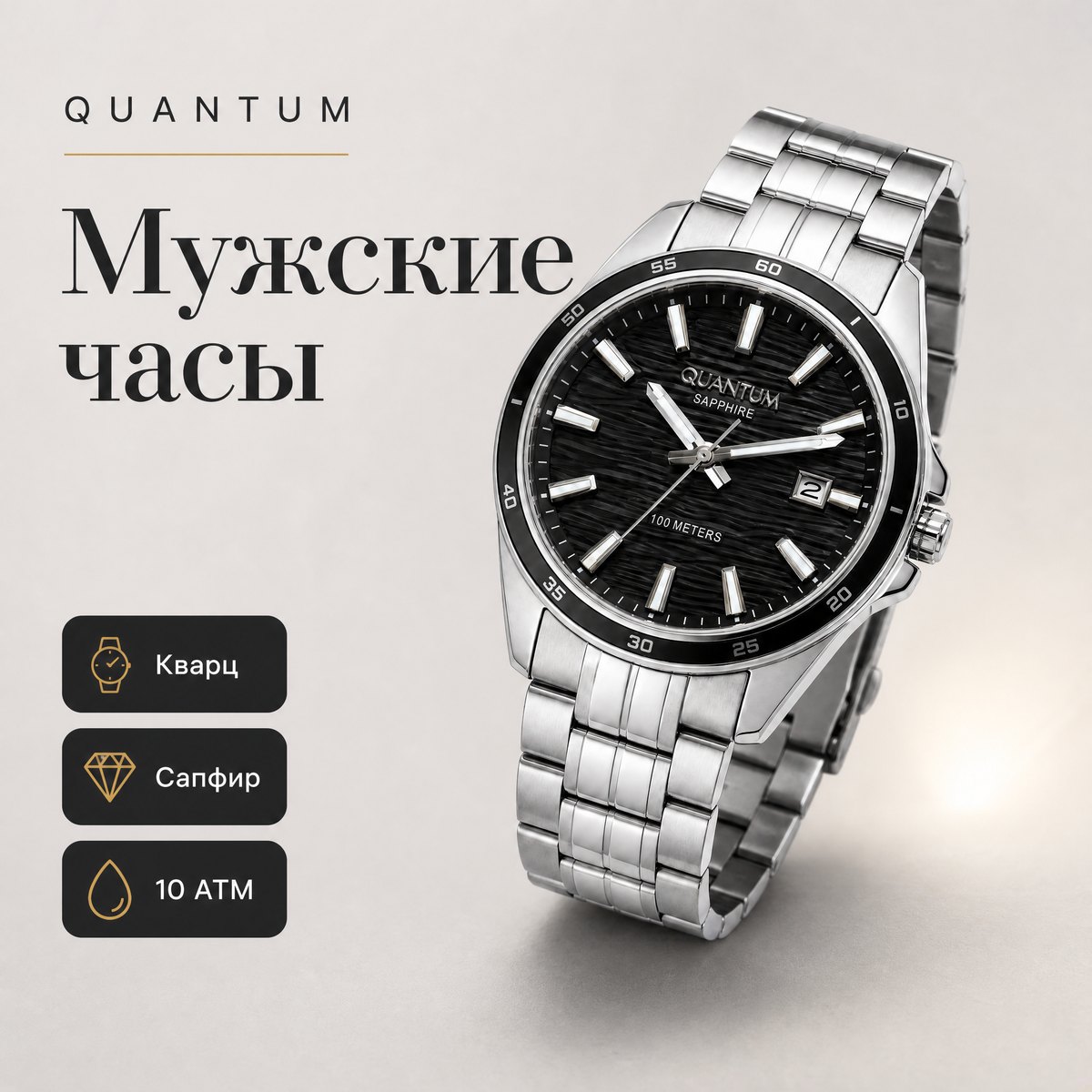 Quantum ADG1211.390