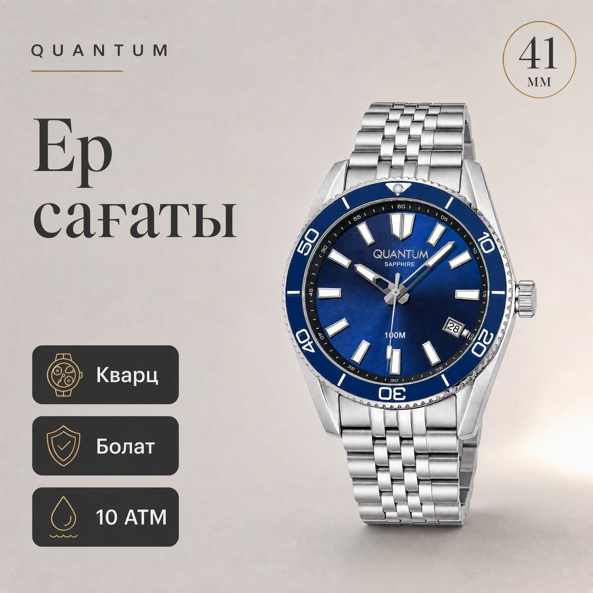 Quantum ADG1215.350