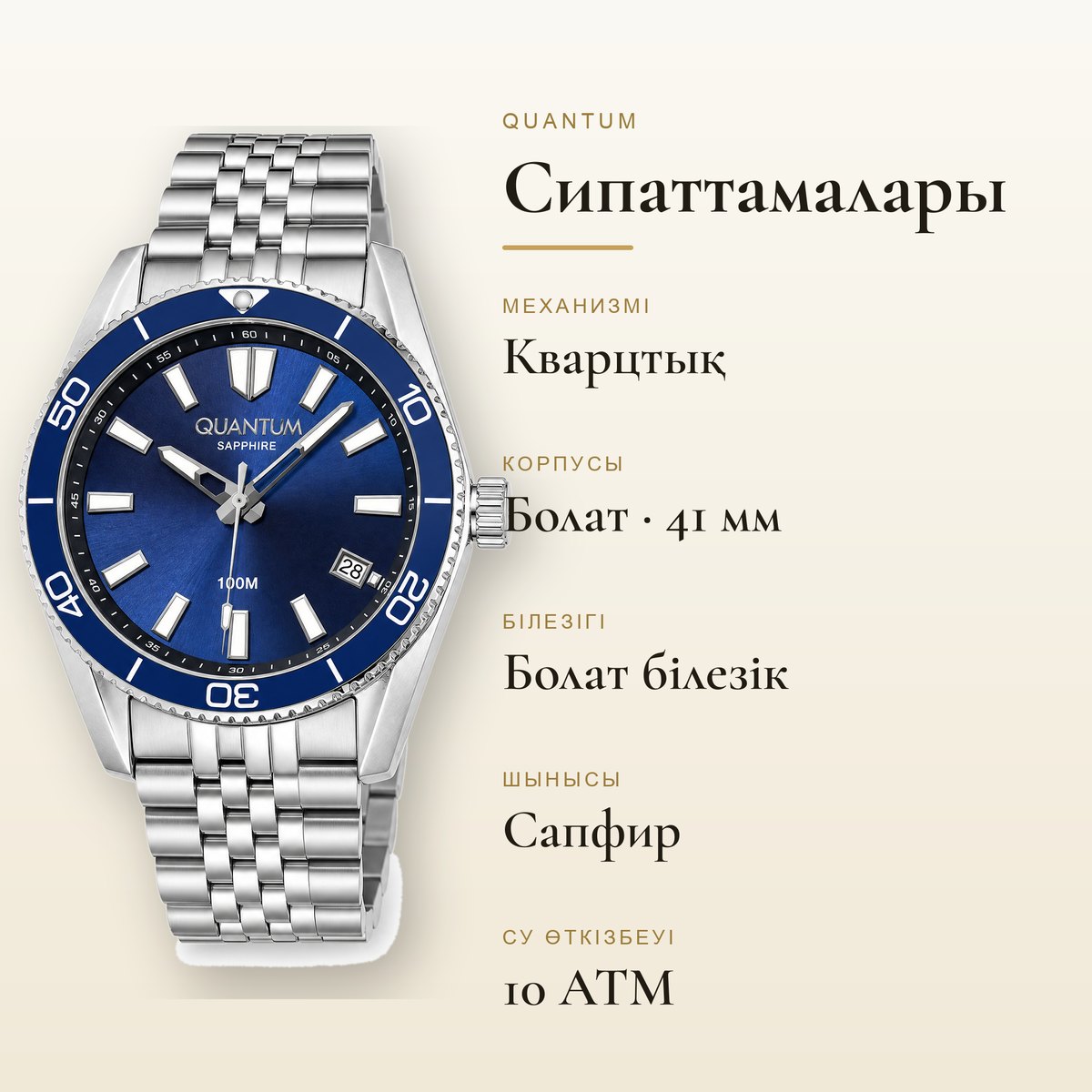 Quantum ADG1215.350