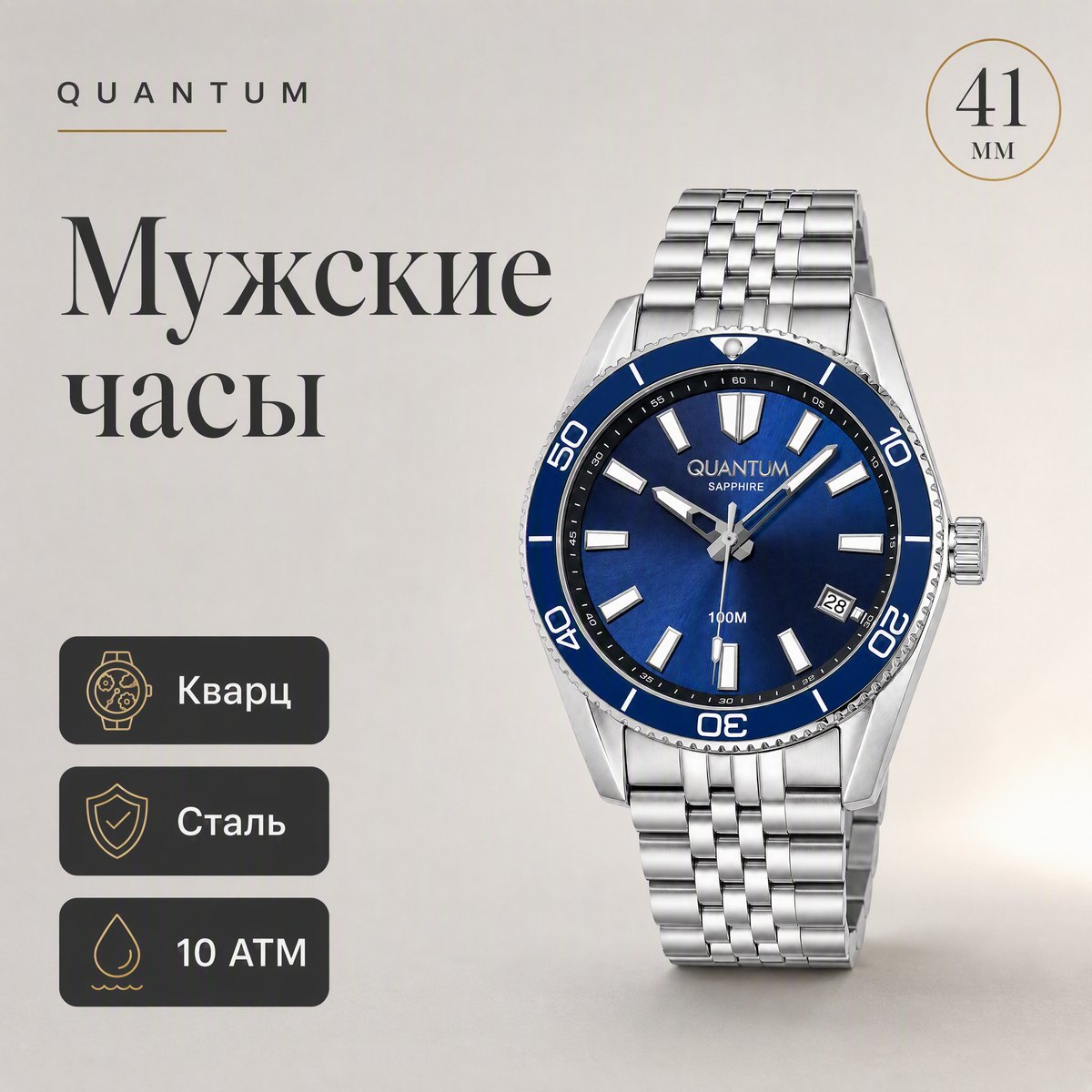 Quantum ADG1215.350