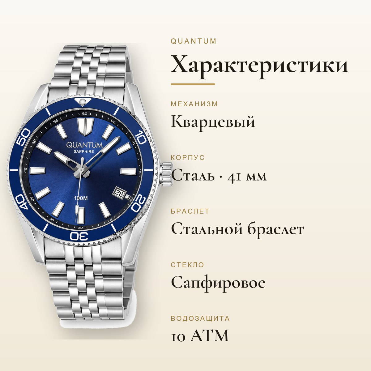 Quantum ADG1215.350