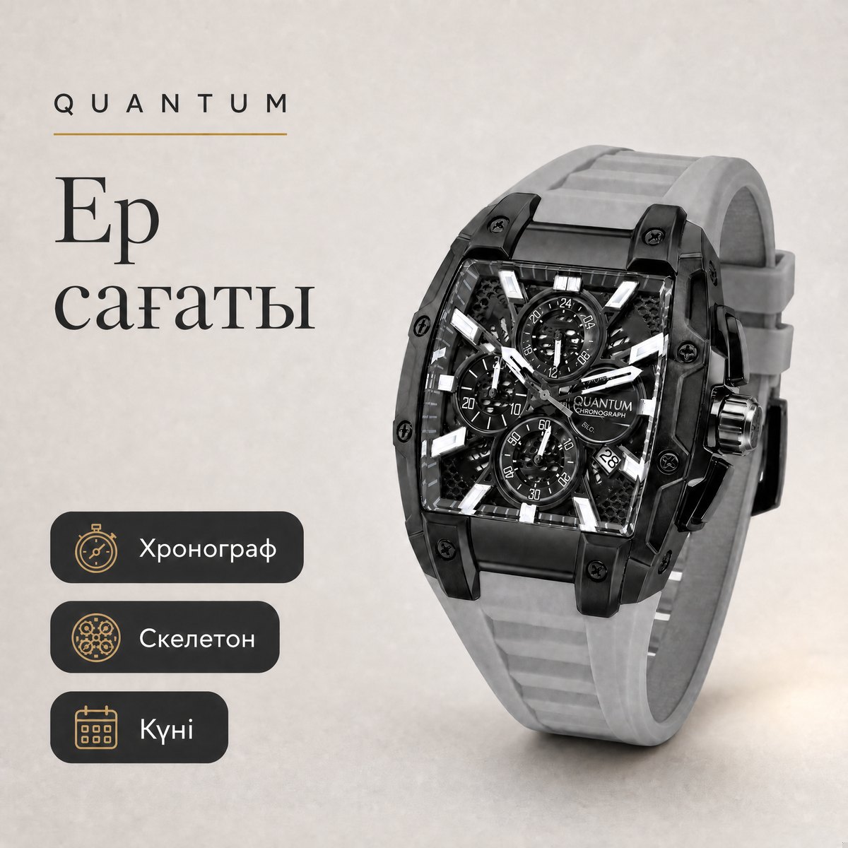 Quantum ADG1215.390