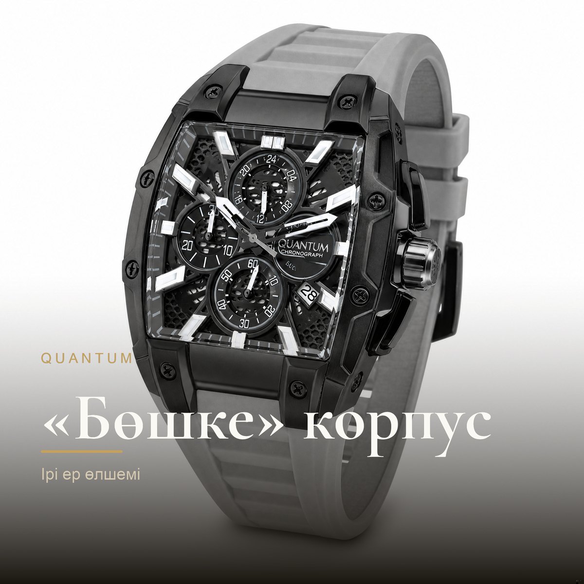 Quantum ADG1215.390