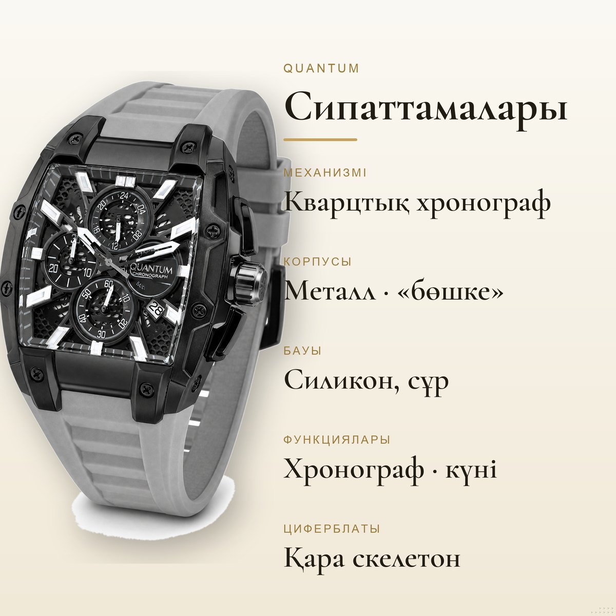 Quantum ADG1215.390