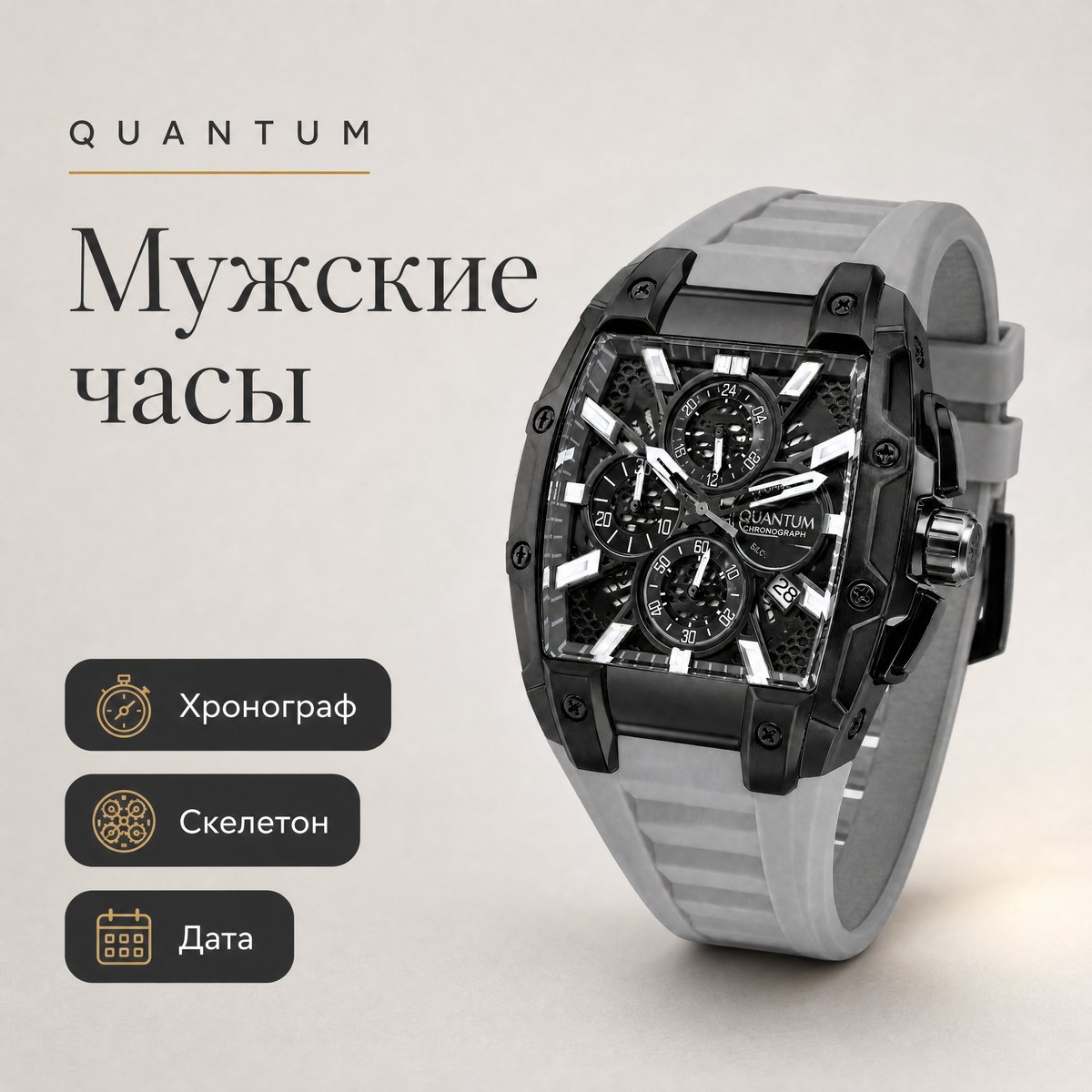 Quantum ADG1215.390