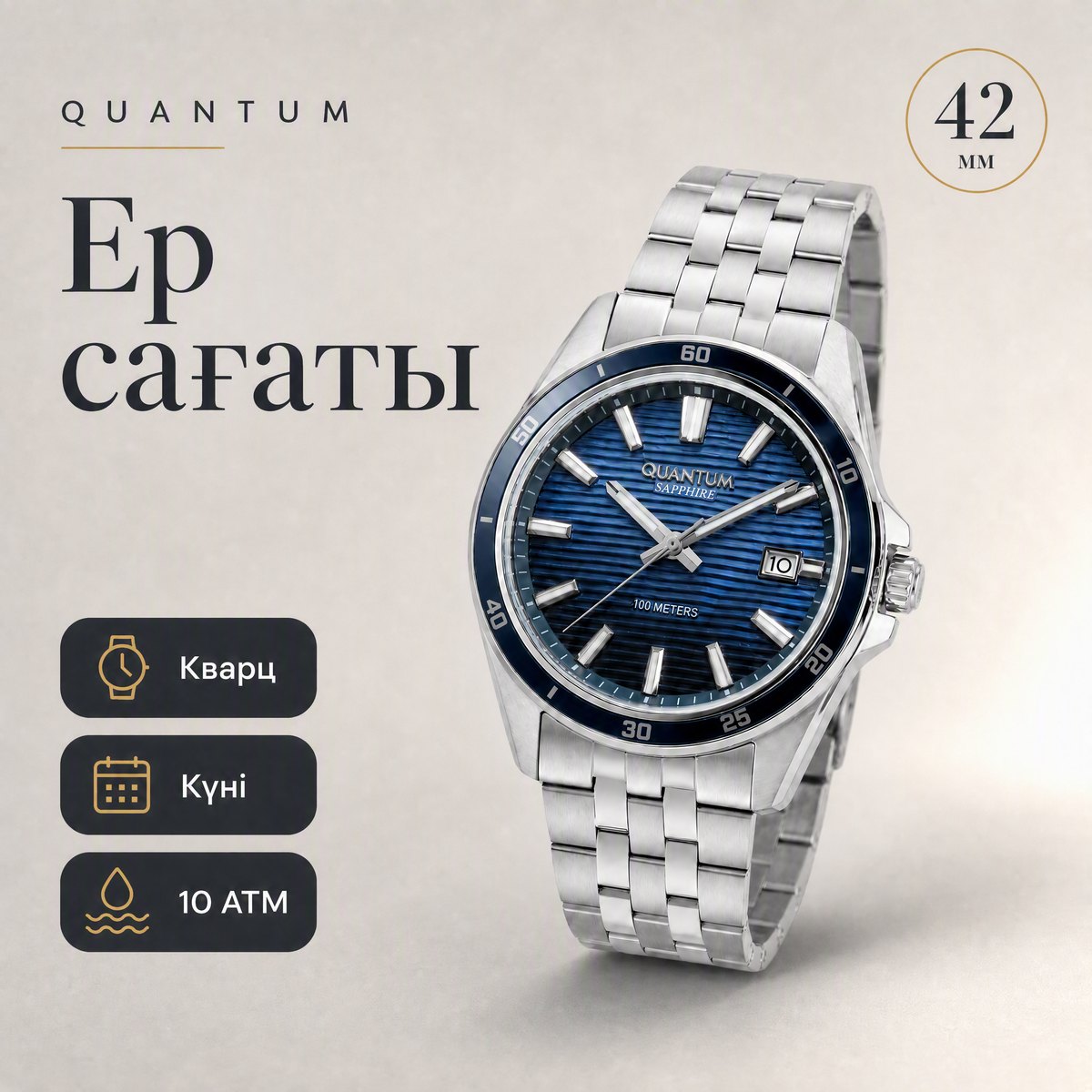 Quantum ADG1219.390