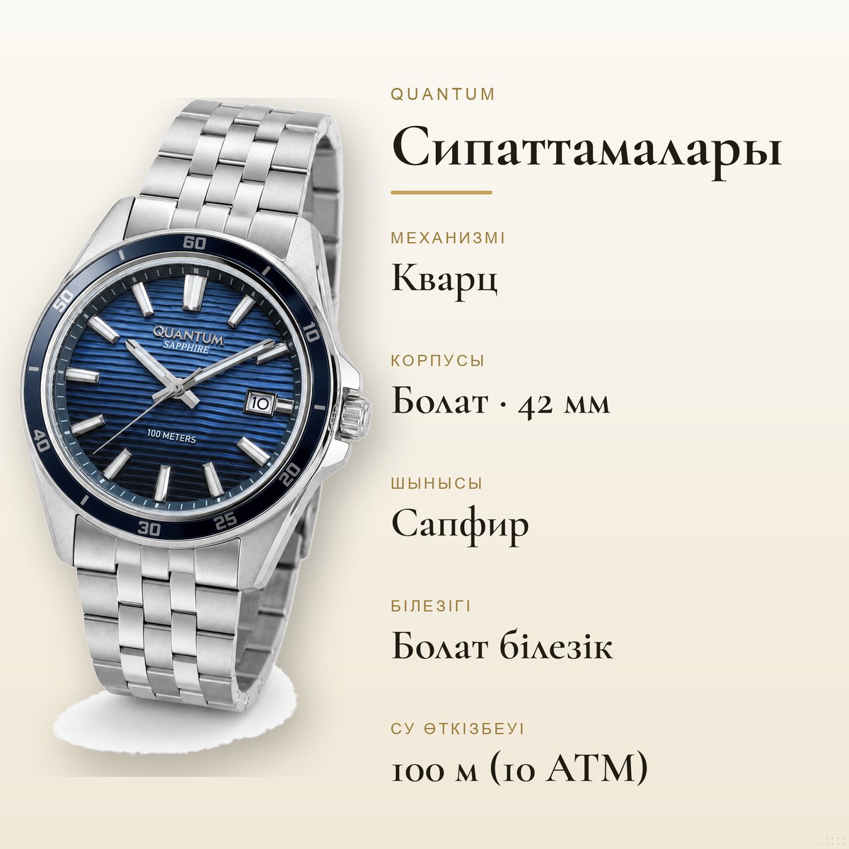 Quantum ADG1219.390