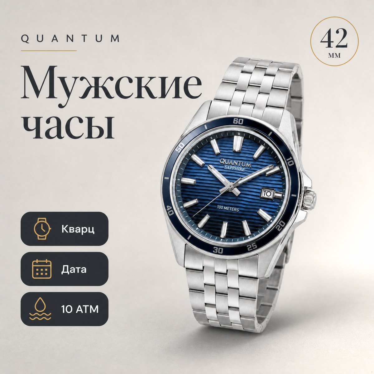 Quantum ADG1219.390