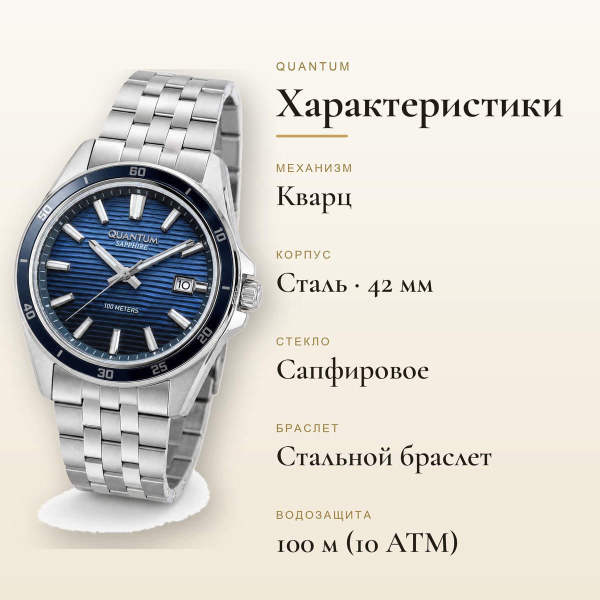 Quantum ADG1219.390