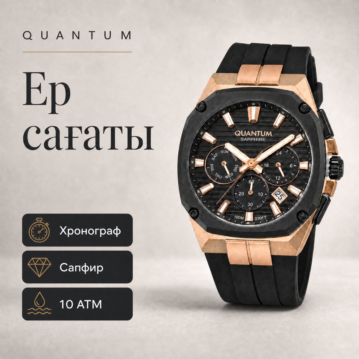 Quantum ADG1278.351