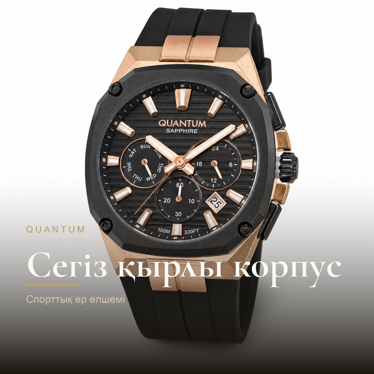 Quantum ADG1278.351