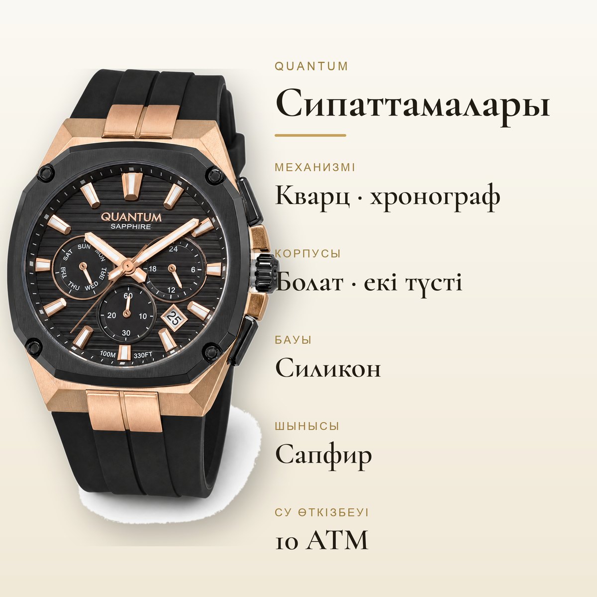 Quantum ADG1278.351