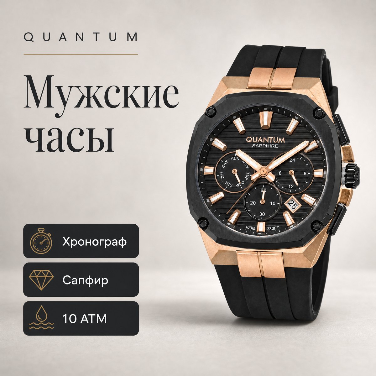 Quantum ADG1278.351