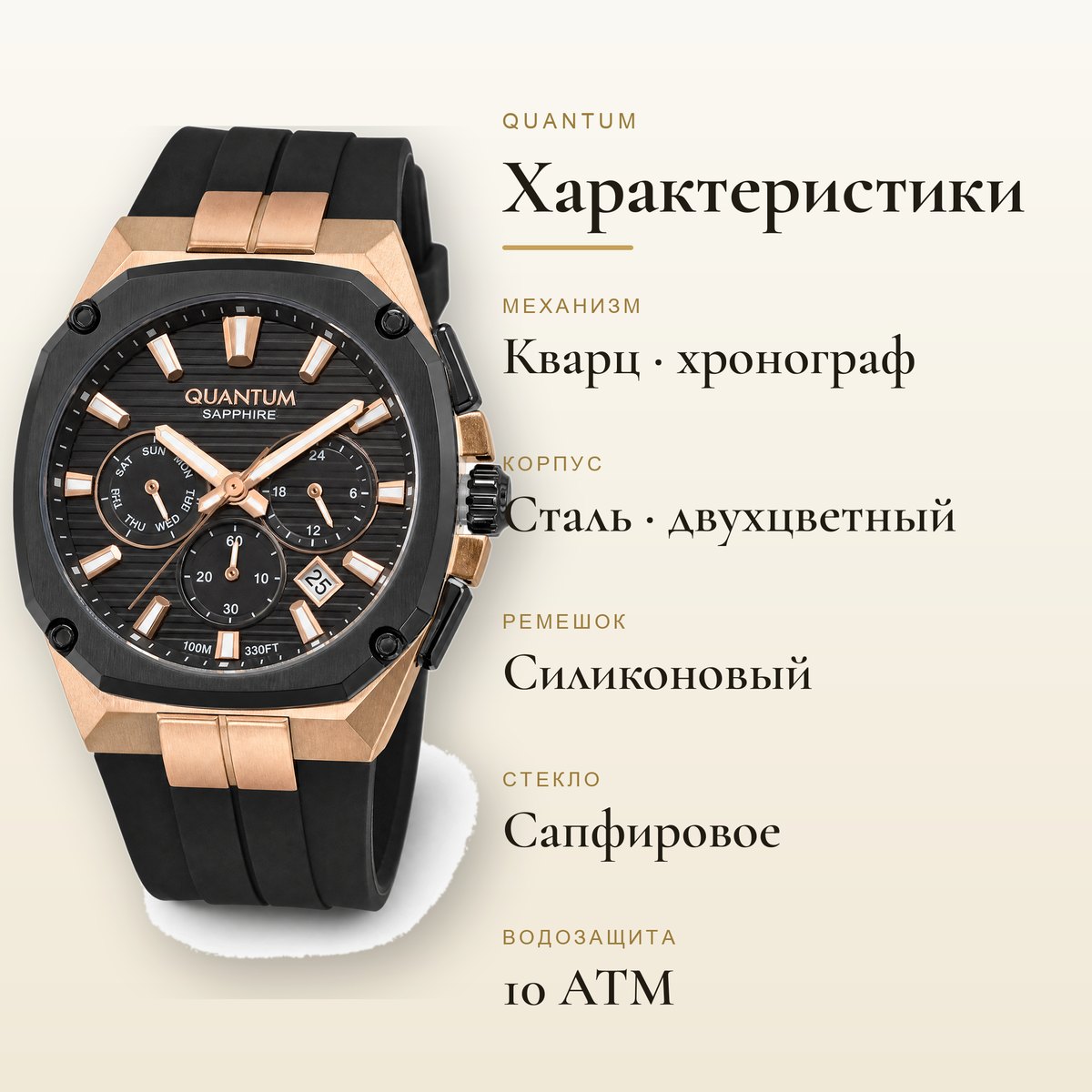 Quantum ADG1278.351