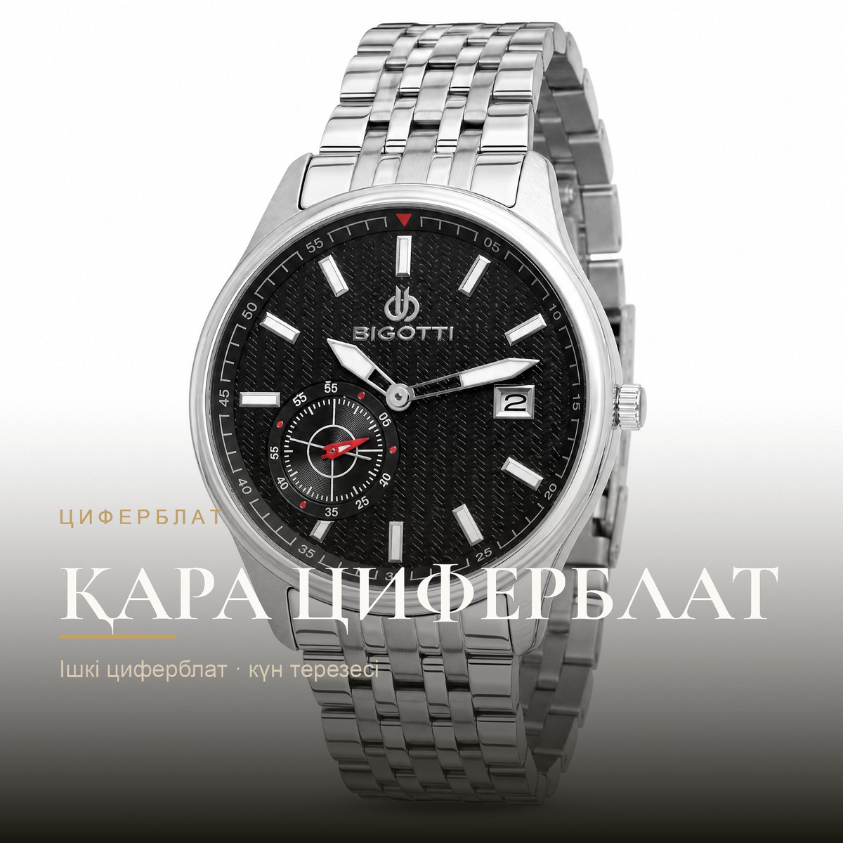 Bigotti BG.1.10016-2