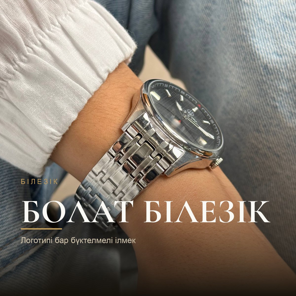 Bigotti BG.1.10016-2