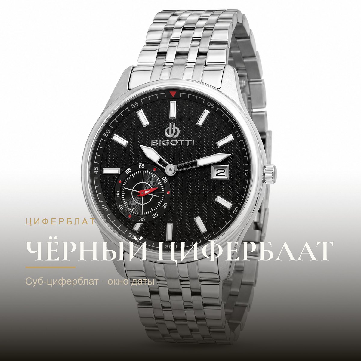 Bigotti BG.1.10016-2