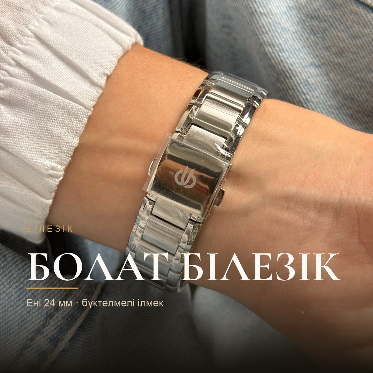 Bigotti BG.1.10460-4