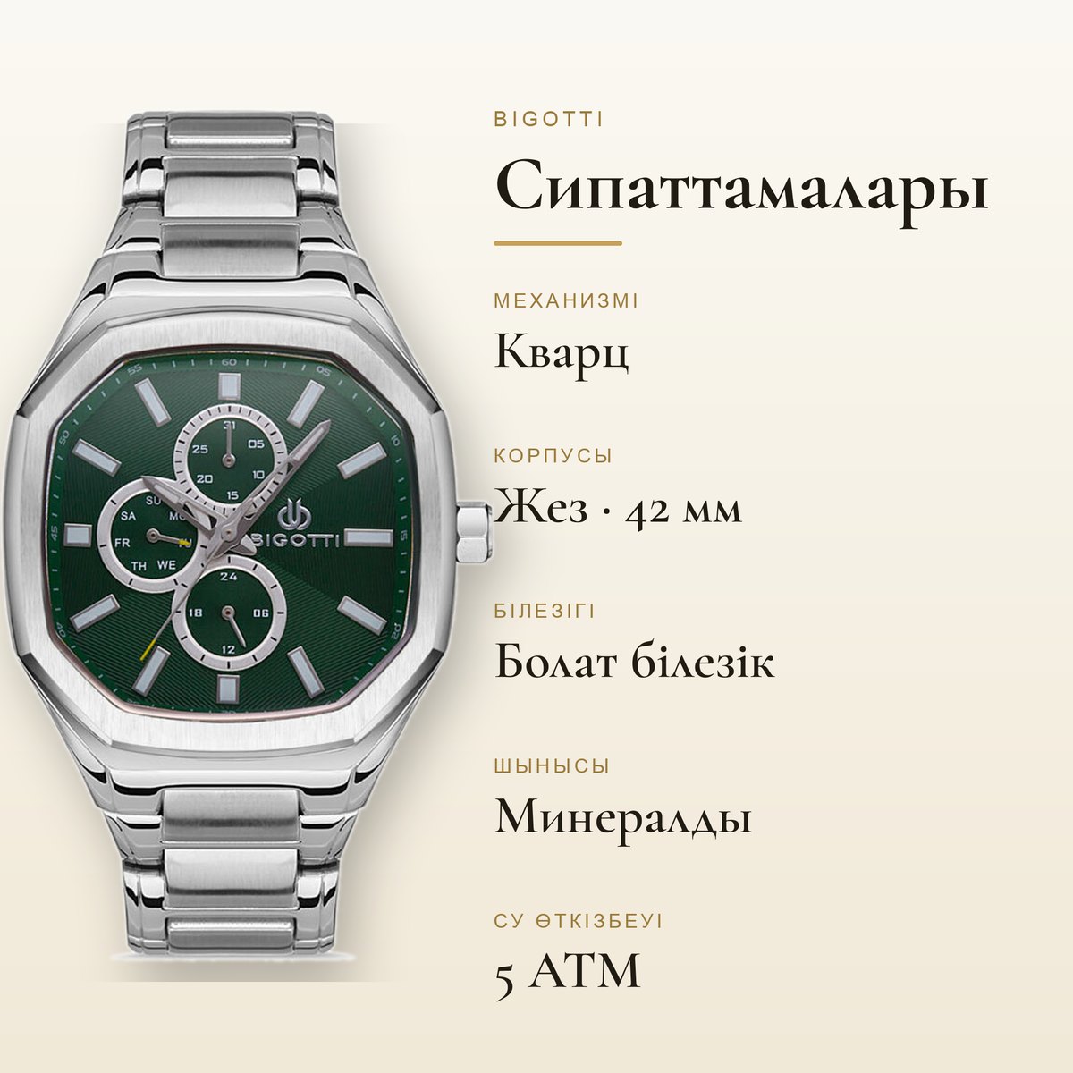 Bigotti BG.1.10460-4