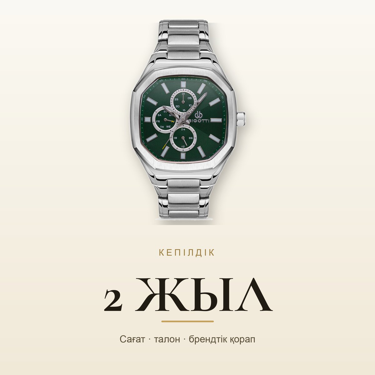 Bigotti BG.1.10460-4