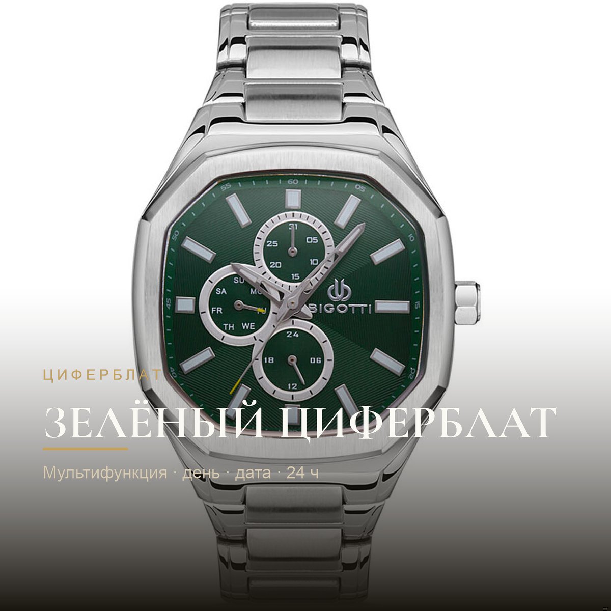 Bigotti BG.1.10460-4