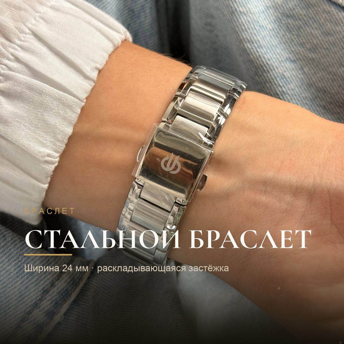 Bigotti BG.1.10460-4