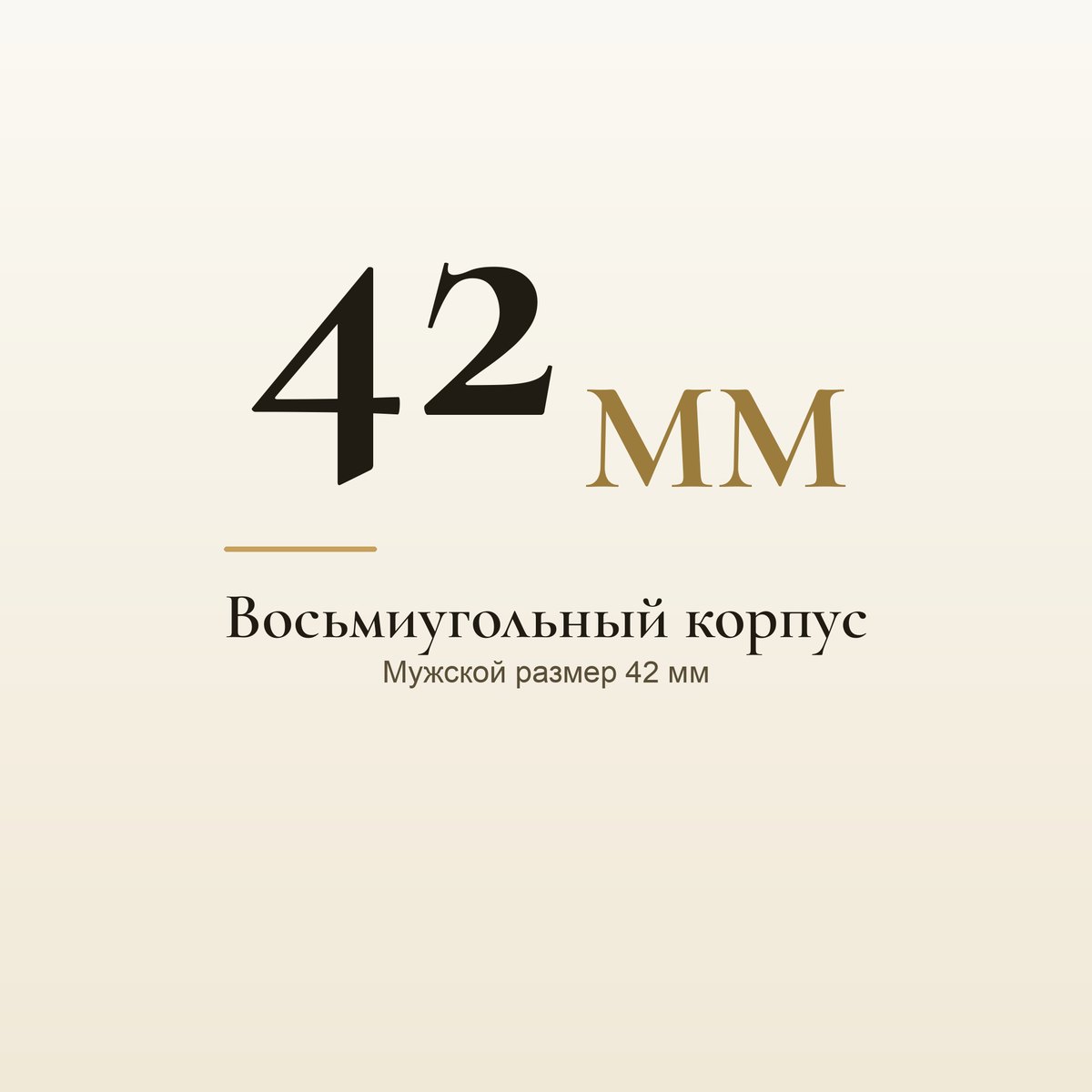 Bigotti BG.1.10460-4