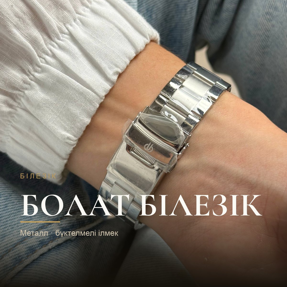 Bigotti BG.1.10531-1