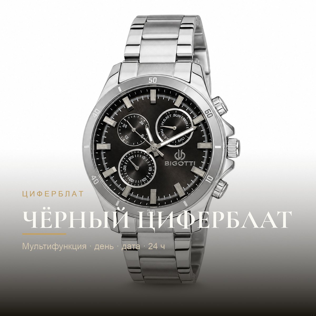 Bigotti BG.1.10531-1