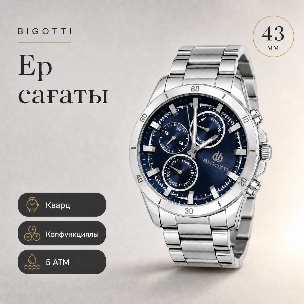 Bigotti BG.1.10531-2