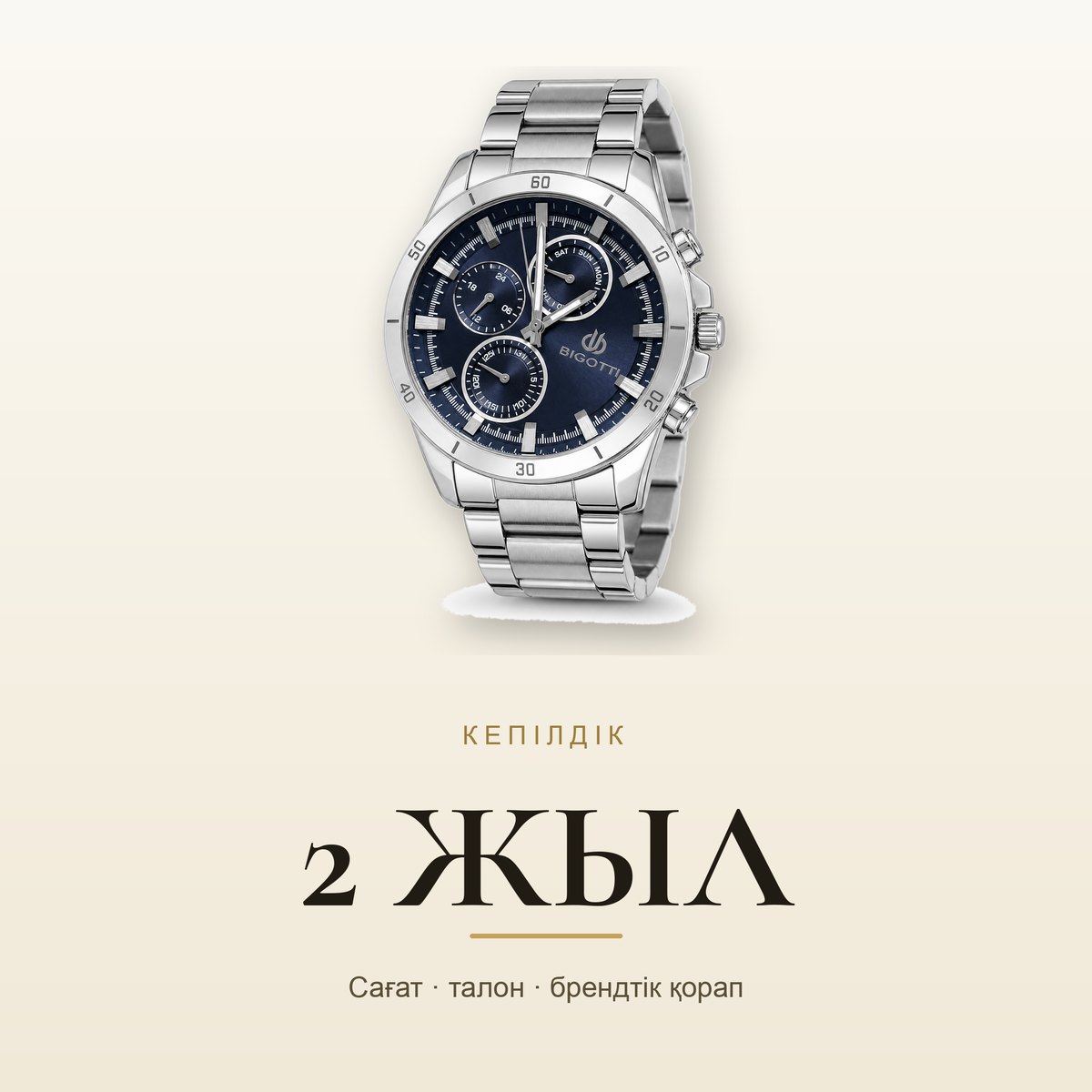 Bigotti BG.1.10531-2