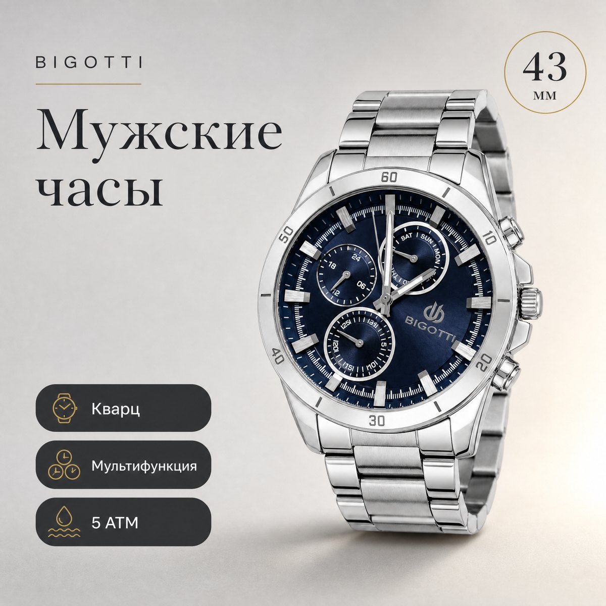 Bigotti BG.1.10531-2
