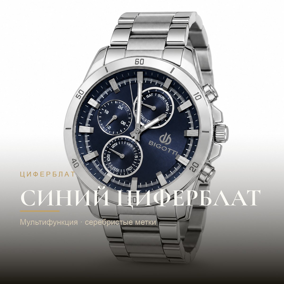 Bigotti BG.1.10531-2