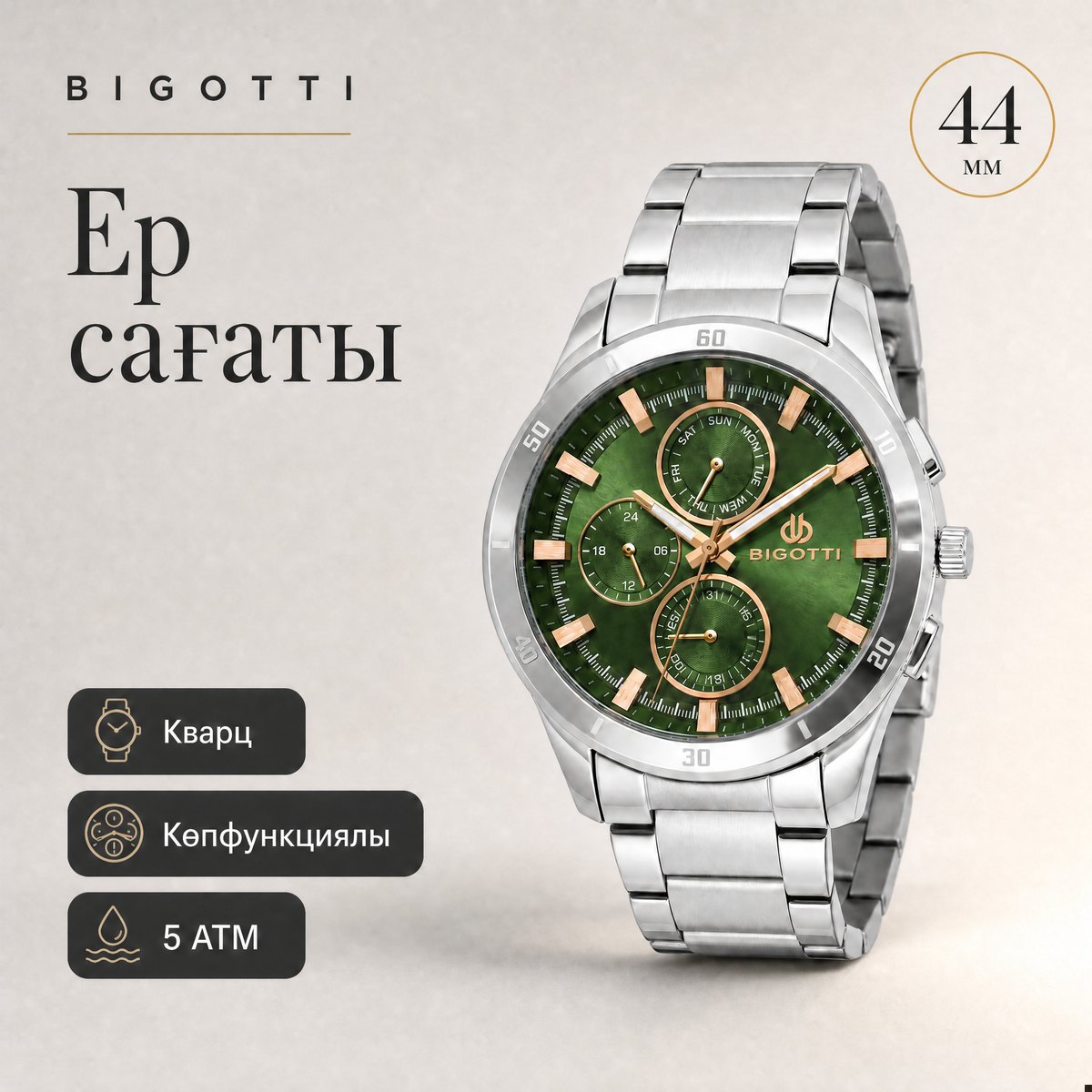 Bigotti BG.1.10531-3