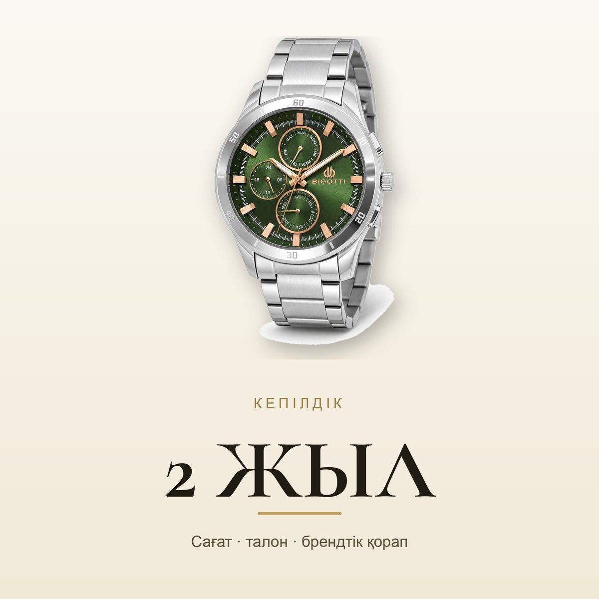 Bigotti BG.1.10531-3