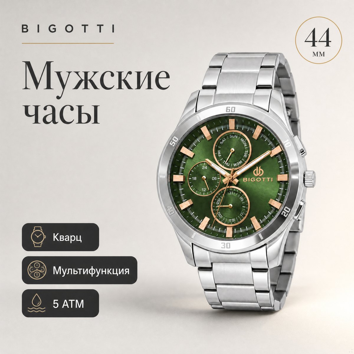 Bigotti BG.1.10531-3